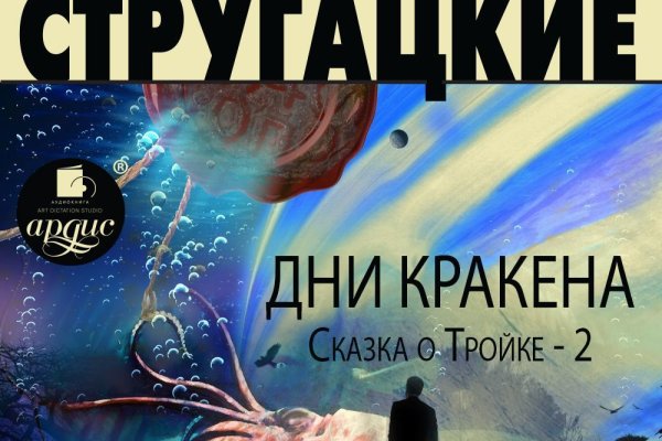 Ссылка кракен сайт зеркало