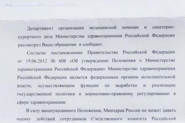 Кракен сайт at