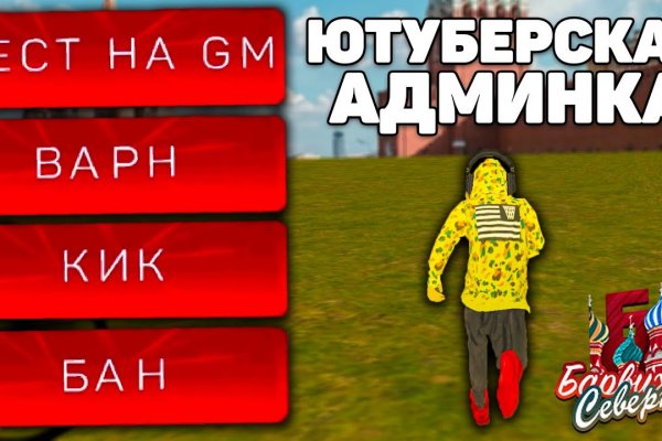 Кракен телеграмм магазин