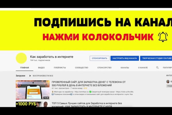Зеркало на кракен