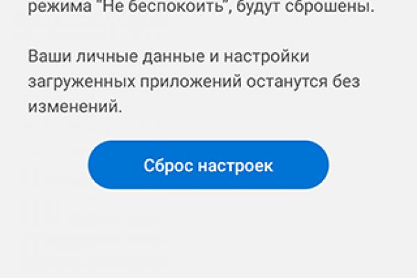 Kra39.cc Вход на сайт главная страница