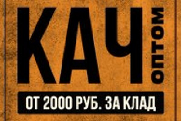 Пользователь не найден при входе на кракен