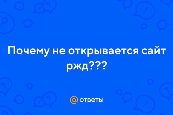 Ссылки на сайты в даркнете