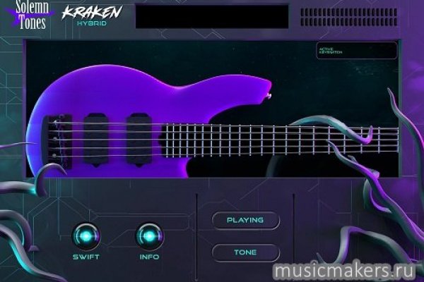 Kraken сайт магазин