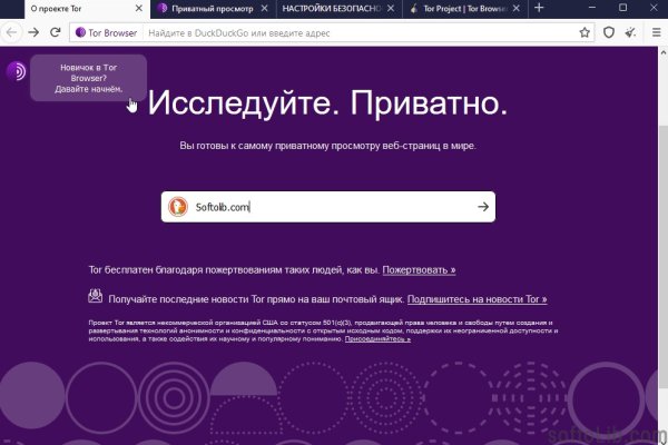 Kraken новая ссылка