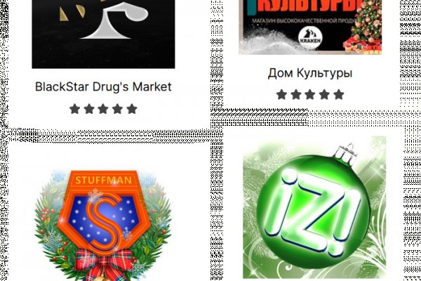 Kraken магазин интернет