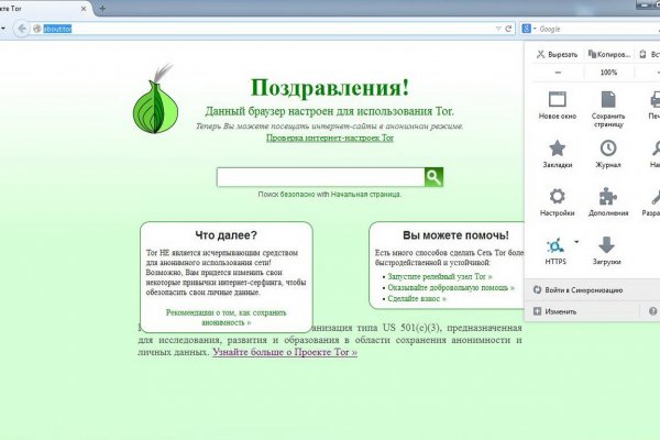Кракен маркетплейс kr2web in площадка