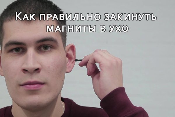 Кракен 20 at