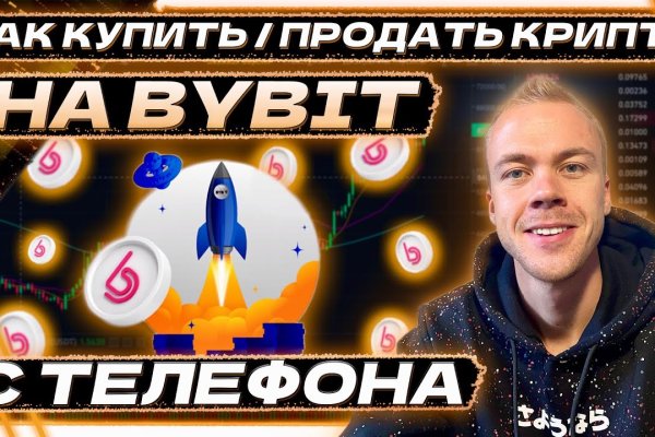 Кракен даркнет войти