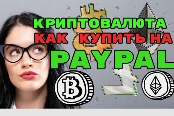 Кракен маркетплейс закрыли