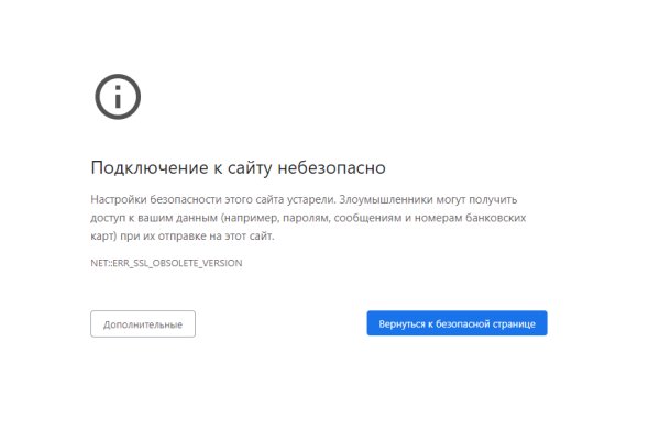 Darknet магазин