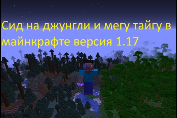 Кракен маркетплейс ссылка на сайт