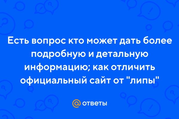 Аутентификатор кракен