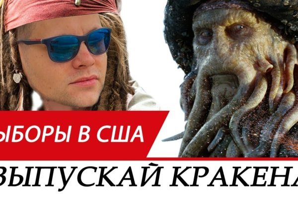 Кракен вход рабочий