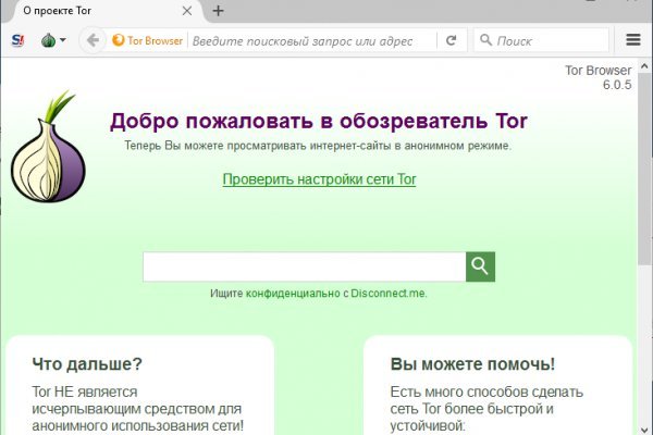 Kra44.cc Вход на сайт главная страница
