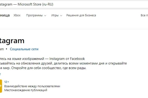 Kra42.cc Вход на сайт главная страница