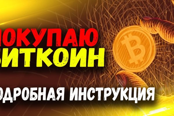 Mega market ссылка