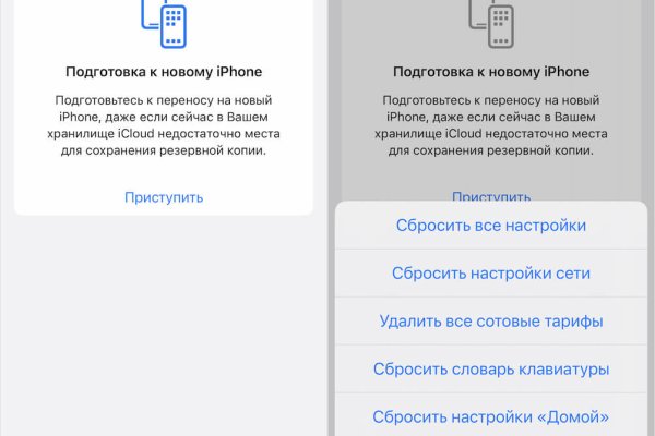 Ссылки на кракен зеркала