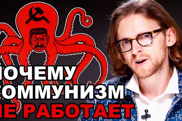 Кракен онион зеркало