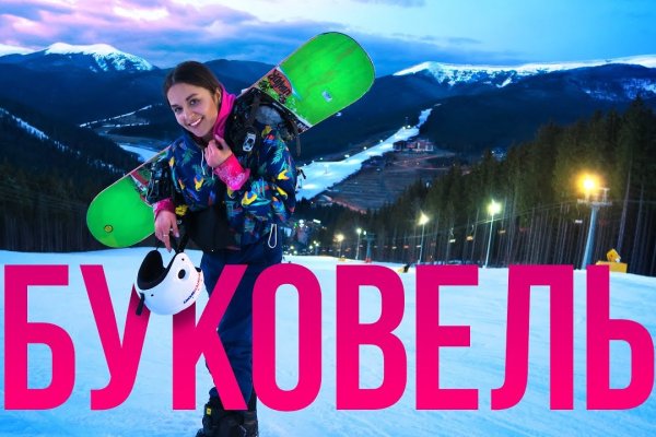 Кракен тор это