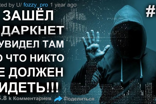 Kra47.cc Вход на сайт главная страница