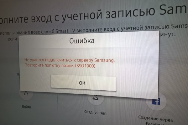 Кракен онион зеркало