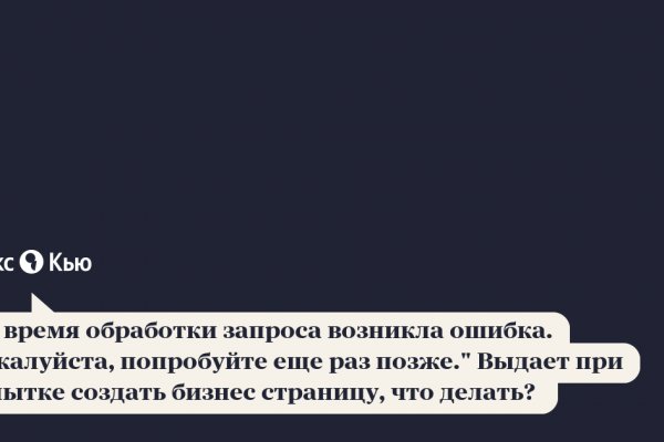 Кракен клирнет