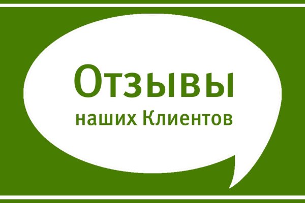 Кракен не грузит