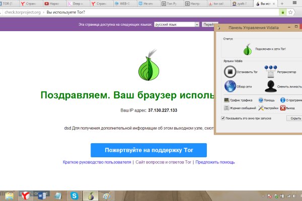 Solaris site