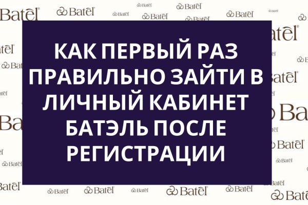 Кракен торговая