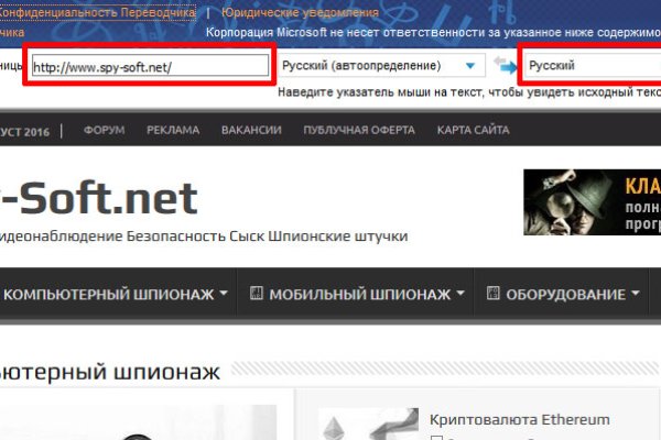 Кракен маркетплейс ссылка krakenat2krnkrnk com