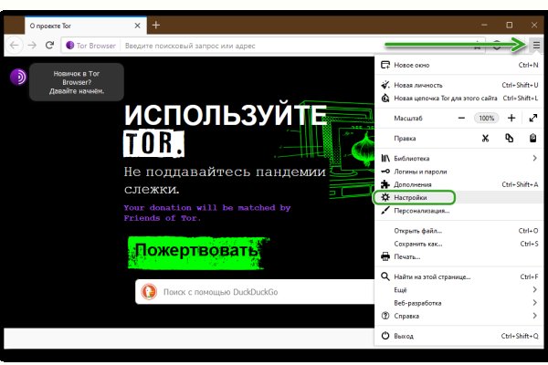 Кракен обход