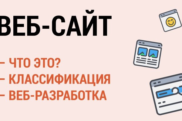Кракен запрещенные вещества