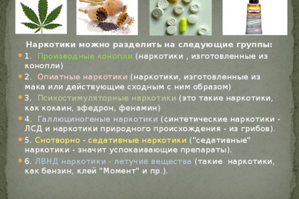 Зайти на сайт кракен