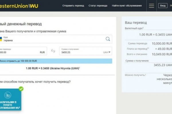 Кракен макет даркнет