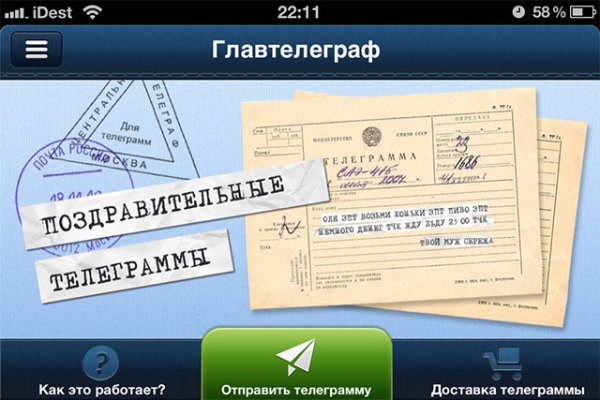 Ссылка на кракен даркнет