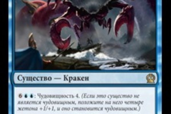 Кракен даркнет только через торг