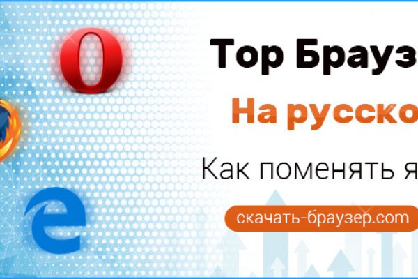 Кракен макет даркнет только через тор