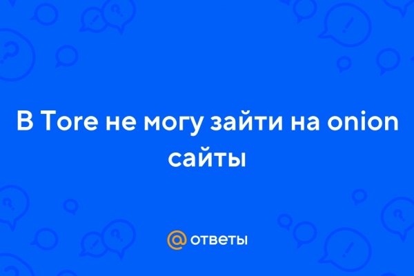 Линк кракена