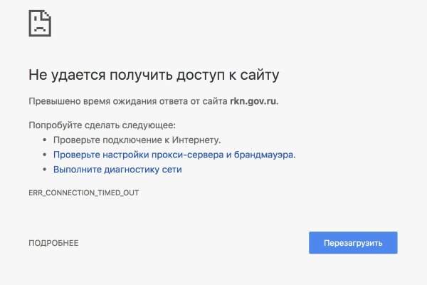 Kraken адрес
