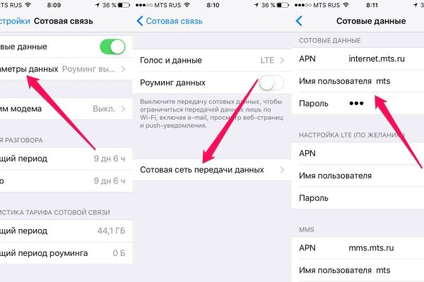 Кракен kr2web in