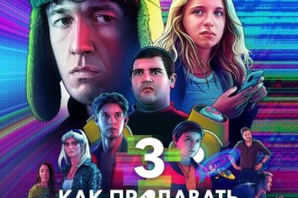 Новый адрес кракен