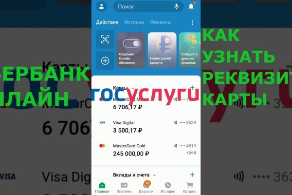 Оригинальный сайт кракен