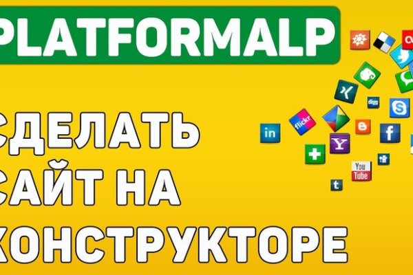 Найти ссылку кракен