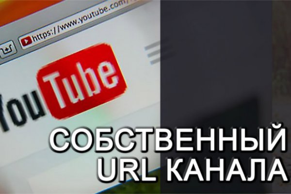 Kraken смылка