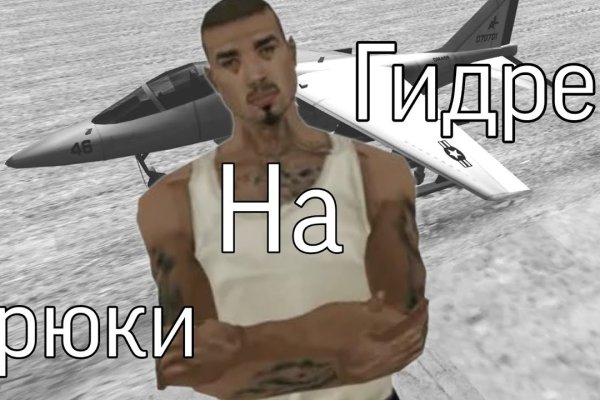 Кракен официальный сайт ссылка