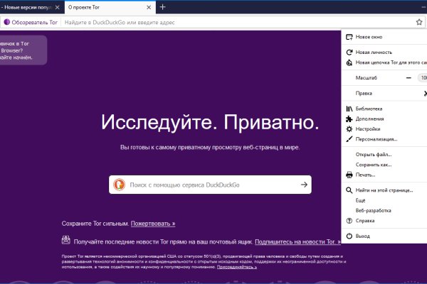 Kraken рабочее зеркало