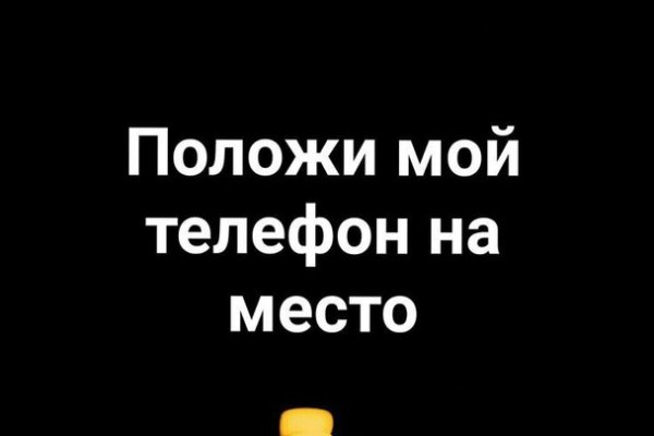 Кракен зеркало на сегодня