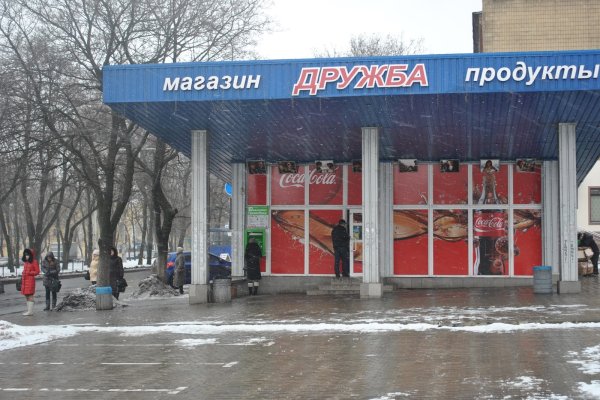 Кракен новое зеркало
